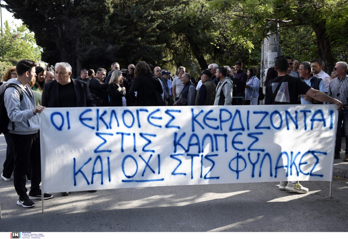 Μπελέρη