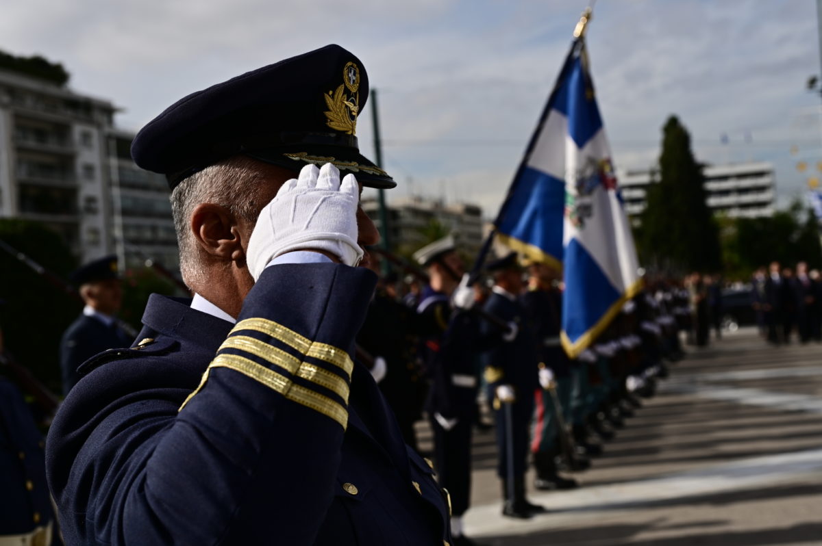 Ημέρα Ενόπλων Δυνάμεων