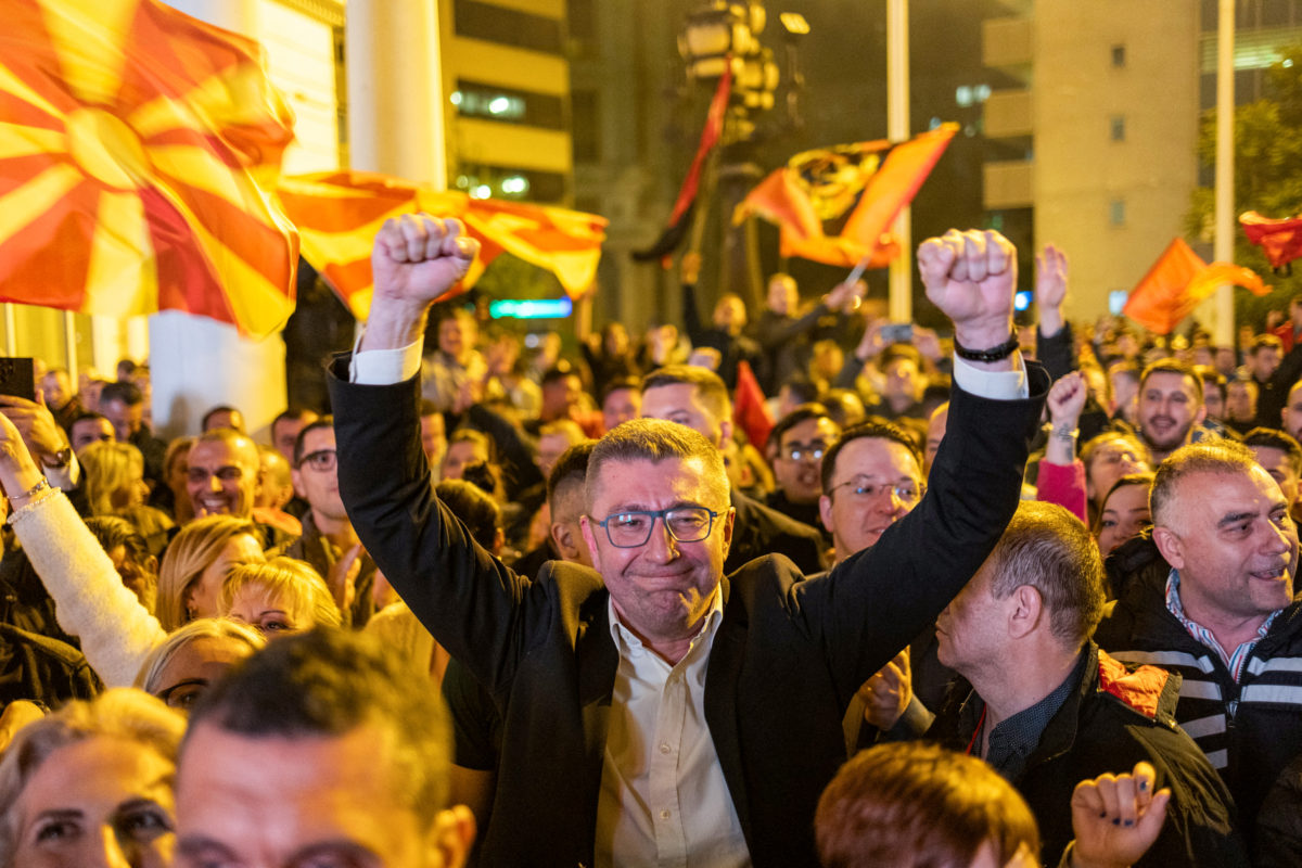 VMRO-DPMNE