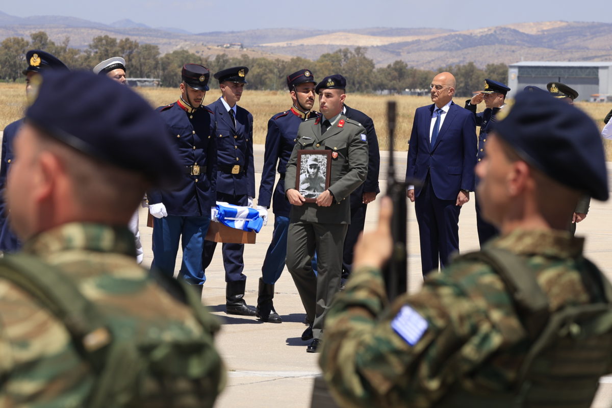 τελετή επαναπατρισμού