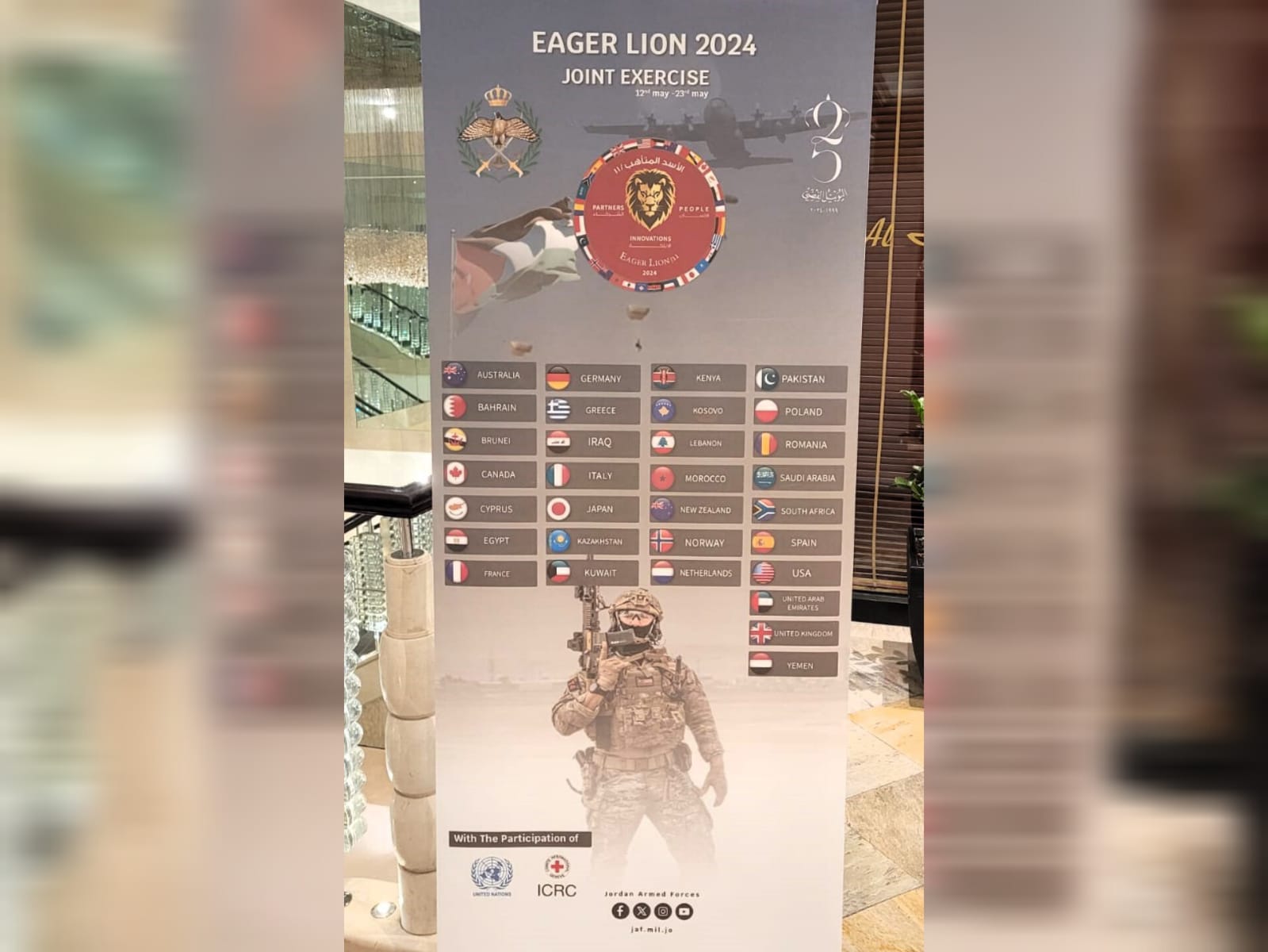 «EAGER LION - 24»
