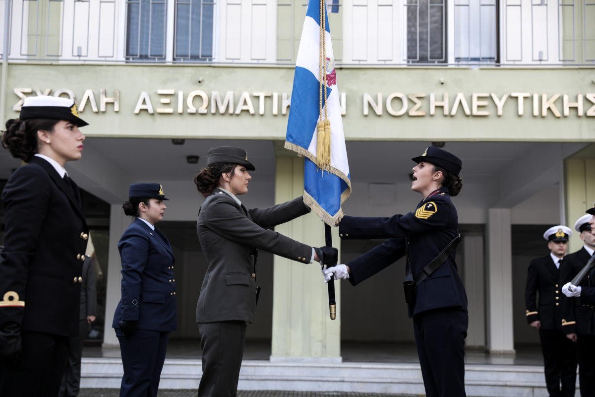 Σχολή Αξιωματικών Νοσηλευτικής